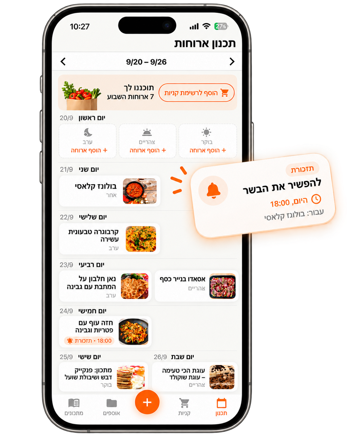 מתכנן הארוחות של RecipeHub עם כרטיס תזכורת: להפשיר את הבשר, היום, עבור בולונז קלאסי.